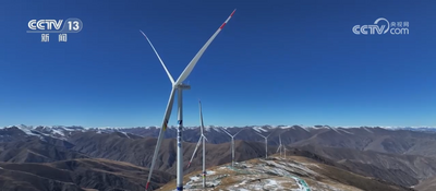 5370米，超高海拔风电建设+生态保护！我国海拔最高的风电项目并网发电