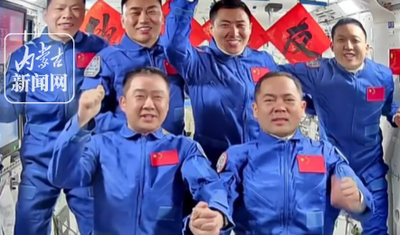 神二十一乘組入駐天宮 內(nèi)蒙古籍航天員武飛和王杰太空會師