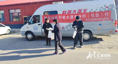 科普“大篷車”進(jìn)鄉(xiāng)鎮(zhèn) 村民家門口享服務(wù)