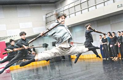 舞劇《鐵道游擊隊(duì)》即將煥新上演