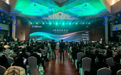 12日，業(yè)界大咖齊聚赤峰 只為“零碳”這件大事