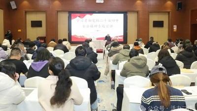 二連浩特市百余名工會骨干集中“充電”