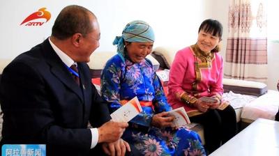 “十四五”高質(zhì)量發(fā)展巡禮丨阿拉善盟：凝聚法治力量 共繪幸福底色