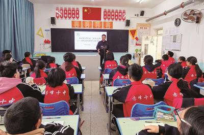 心理健康知識(shí)進(jìn)校園