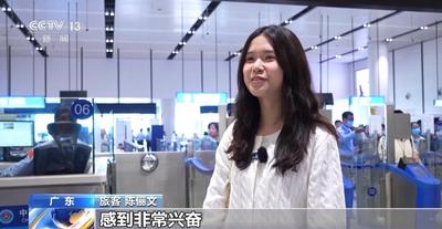 廣東新增5個(gè)240小時(shí)過境免簽入境口岸 大灣區(qū)通關(guān)交通更便利