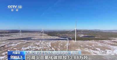 我國首臺套綠氫煤化工項目全面投運