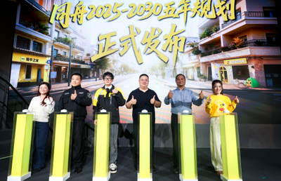 美團未來五年投入100億完善騎手保障，推出騎手公寓、拓展大病關(guān)懷