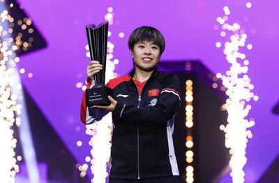 連克韓德兩好手 王藝迪蒙彼利埃奪冠捍衛(wèi)國乒榮譽