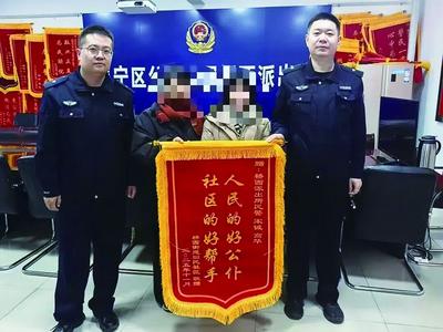 烏蘭察布：三面錦旗背后的暖心警事