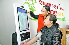 多元服務(wù)托起幸?！跋﹃?yáng)紅”