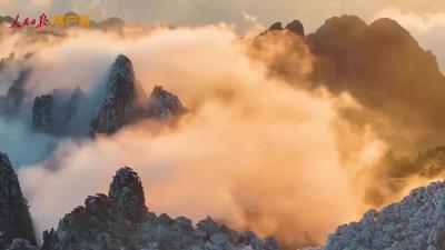 一鍵開(kāi)啟仙境模式！黃山霧凇云?！皦?mèng)幻聯(lián)動(dòng)”