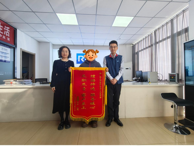 瑞眾保險(xiǎn)阿拉善中支24小時(shí)內(nèi)結(jié)案賠付12萬元