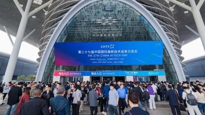 實力圈粉！阿拉善盟特色產(chǎn)品亮相深圳高交會