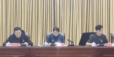 磴口縣平安城市建設工作部署會暨磴口縣道路交通安全委員會全體會議召開