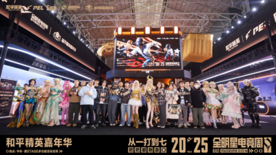 2025和平精英全明星電競周圓滿收官：多元生態(tài)共鑄刺激盛宴