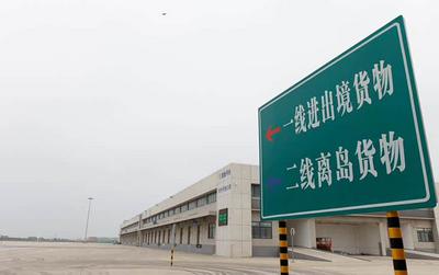 好評中國丨海南封關(guān)：是開放高地也是內(nèi)地機遇