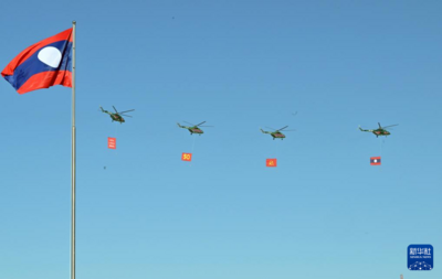 老撾舉行國慶50周年慶祝活動