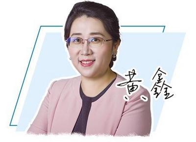 【中國(guó)制造新觀察】鍛就制造業(yè)發(fā)展硬實(shí)力