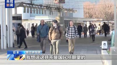 視頻丨日本民眾再集會(huì)高呼反對(duì)修憲擴(kuò)軍 要求日政府正視歷史