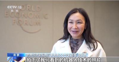 視頻丨國際機構(gòu)看中國經(jīng)濟 關(guān)鍵詞亮了