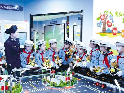 交通安全知識(shí)沉浸學(xué)