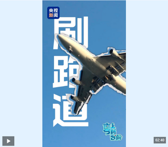 “粵”上新臺(tái)階丨大灣區(qū)機(jī)場(chǎng)源源不斷的客流增量從何而來