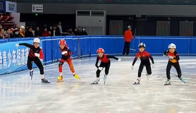 呼和浩特青少年短道速滑公開賽鳴槍
