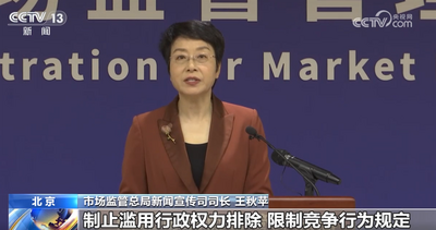 一系列新規(guī)將陸續(xù)發(fā)布實(shí)施 涉及平臺(tái)經(jīng)濟(jì)、食品安全等你我關(guān)心的問題