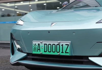 重慶發(fā)布國內(nèi)首塊L3級自動駕駛專用正式號牌