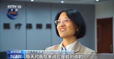 按病种付费3.0版将发布 推进医保支付方式改革还将如何发力