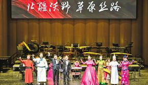 北疆沃野育同心