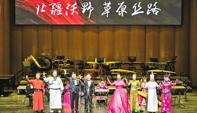 北疆沃野育同心