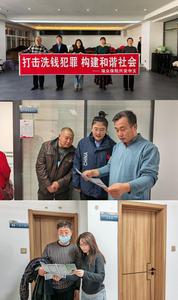 銀齡守護(hù)|瑞眾保險(xiǎn)興安中支開展反洗錢金融知識(shí)宣傳活動(dòng)