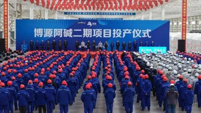 解锁绿能新图景！博源阿拉善塔木素天然碱开发利用二期项目成功投产