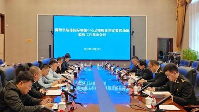 内蒙古首个！就在呼伦贝尔