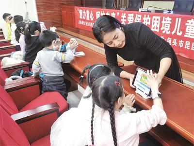 科技助童趣 暖心护成长