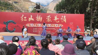 赤峰市文藝演出隊 赴汶川開展文化交流活動