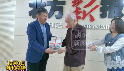 91歲學(xué)者李淑章把“淑章談古詩詞”報紙專欄 集納成書捐給報社