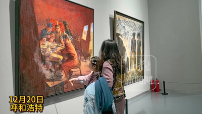 第四屆中國青年油畫展走進(jìn)內(nèi)蒙古美術(shù)館