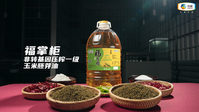 從品質(zhì)定制到品牌閉環(huán)：中糧福掌柜以聯(lián)名專供驅(qū)動供應端與餐飲端的協(xié)同進化