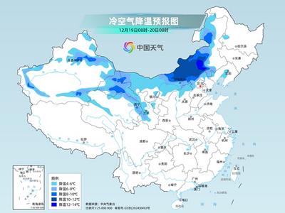 中東部氣溫將沖高回落 南北方雨雪范圍擴(kuò)大