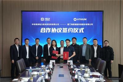 海辰儲(chǔ)能實(shí)力賦能，助力中車(chē)株洲所落地GWh級(jí)項(xiàng)目