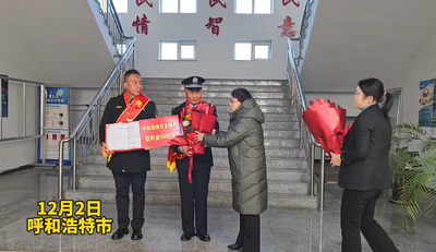 李俊義和姚燁入選2025年“青城好人榜”