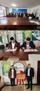 瑞眾保險(xiǎn)內(nèi)蒙古分公司赤峰黨支部聯(lián)合下海蘇溝村黨支部舉行“溫情北疆 共享美好”黨建共建活動(dòng)