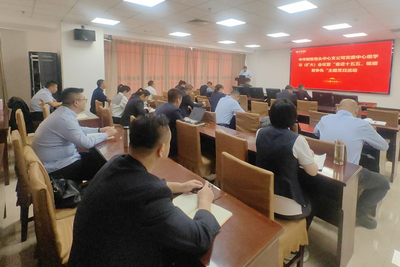 中華財(cái)險(xiǎn)包頭中支開展“奮進(jìn)十五五，砥礪勇爭先”主題黨日活動(dòng)