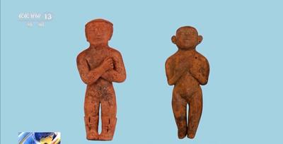 中華文明源頭新發(fā)現(xiàn) 5000多年前紅山文化并未消失