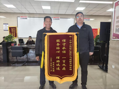 重疾無情保險有愛?人保財險阿拉善盟分公司快速理賠解民憂