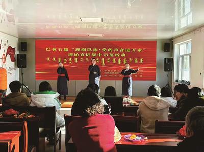 巴林右旗： 執(zhí)“文明實踐”之筆 繪就草原幸福新畫卷