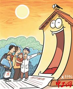 “專業(yè)”？