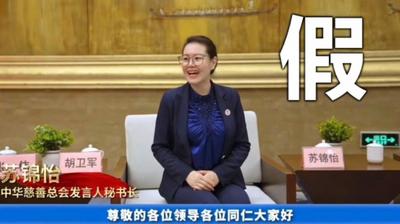 借慈善詐騙，不能止于“打假”